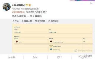 新军最新爆料消息今天,揭秘今日军事热点动态